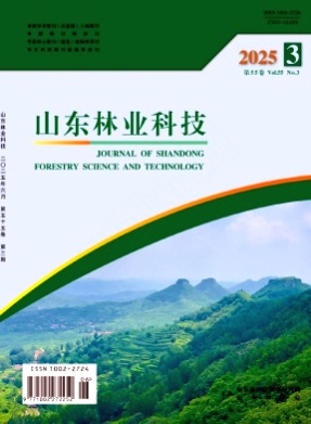 山东林业科技杂志